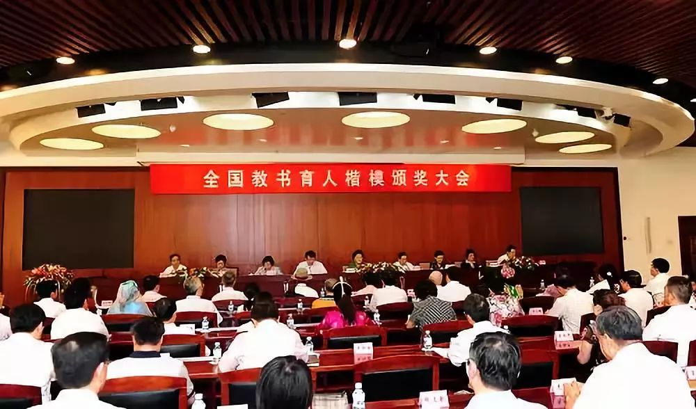 9月10日是第26个教师节,全国教书育人楷模颁奖大会在北京举行。中共中央政治局委员、国务委员刘延东出席为获奖者颁奖,并向全国教书育人楷模获奖教师和青海玉树、四川汶川教育系统抗震救灾先进集体和先进个人表示热烈祝贺和崇高敬意,向广大人民教师和教育工作者致以节日祝贺和诚挚问候。 新华社记者 张铎 摄